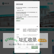 【棕榈大道】研究生|本科|高中留学服务申请_留学咨询条件及中介机构费用