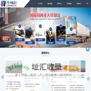 江苏大件运输公司-江苏安利达大件运输有限公司