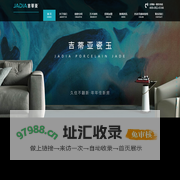 吉蒂亚艺术漆-艺术涂料-艺术漆十大品牌-艺术漆加盟|厂家|代理