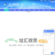 【一带一路商机网】专注中小企业出国考察的专业服务机构