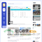张家界创立工作室模块化管理系统-官网