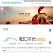 全自动化集中供料设备-挤出机生产线设备-液体自动称重下料设备-混合机自动配料上料机-张家港乐汇机械