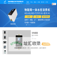 深圳市领路达方电子科技有限公司|水管家|水控系统|IC卡水控机|IC卡控水器|IC卡饮水机|IC卡管线机|IC卡收费机|保管箱控制器