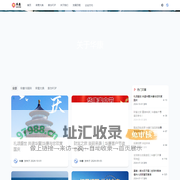 关于华康