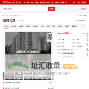 【上海锦绣花木公寓小区,二手房,租房】- 上海房天下