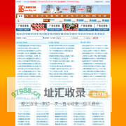 亿美建筑资讯网,工程网_工程信息网,在建工程,在建酒店,建筑工程信息,酒店工程网