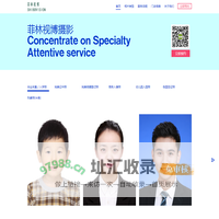 菲林视博摄影