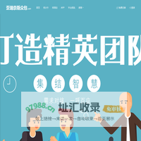 歪瑞奈斯众包 - 首页 - 集结智慧，众包天下，快来歪瑞奈斯众包平台找大牛、找项目