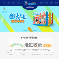 成都锦福海川商贸有限公司【官网】