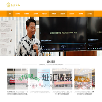 元海太极 – 太极康复领导品牌