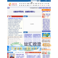 金融界网――权威财经门户