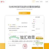 律师函范本_催款函模版_催款告知函-全能代写【在线生成】