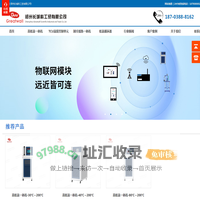高低温一体机-TCU温度控制单元生产厂家-郑州长城科工贸有限公司