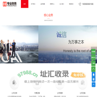 昆山梅登企业有限公司