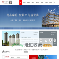 三亚上品华庭地产有限公司