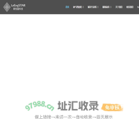 深圳市联恒星科技有限公司