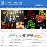 河南大学纳米科学与材料工程学院