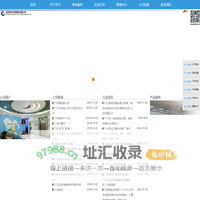 深圳市开元物流有限公司