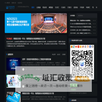 维端网-IT生态圈资讯第一门户