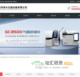 甲醇白酒检测气相色谱仪-全自动二次热解析仪厂家-菏泽海大仪器