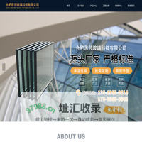 首页-合肥恩领玻璃科技有限公司