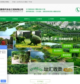陕西温室大棚_宝鸡温室大棚建设_宝鸡温室材料加工-宝鸡市旗鹏现代农业工程有限公司