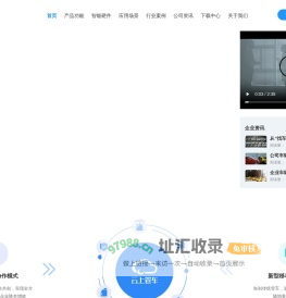 管车软件_车辆管理系统_钉钉用车申请-云上管车