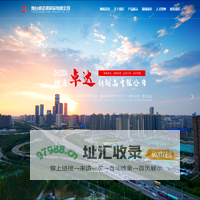 烟台卓达钢制品有限公司,c型钢-彩钢瓦-复合板-岩棉板-净化板