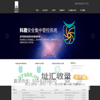 北京峰盛博远科技股份有限公司