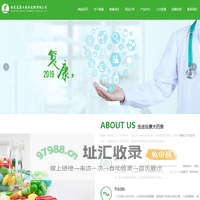 定州药房_定州医药连锁_定州哪个药房好_保定复康大药房连锁有限公司