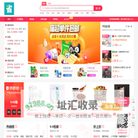 我的导购商城