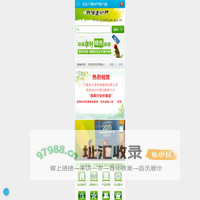 中国环保建材网.