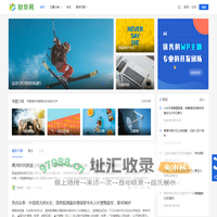 财华网-专业的财经资讯网站