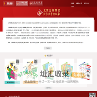 北京教育出版社