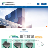 SLD宽带光源_DFB激光器_武汉沐普科技有限公司