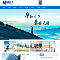 长沙幕墙工程_长沙阳光房_长沙门窗厂-华秦建设