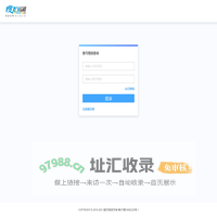 石管家-石材进销存系统