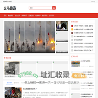 义乌市趣迅电子商务商行