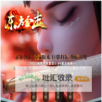 东方合击官网 九五版本库