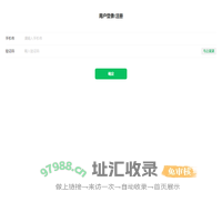 计世研究院