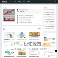 普法油价网-提供汽油价格和柴油价格调整