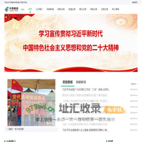 中国邮政陕西省公司 - 陕西邮政分公司