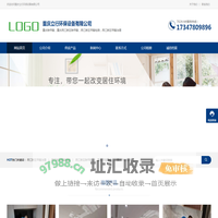 重庆除甲醛_重庆两江新区除甲醛_两江新区甲醛检测-重庆立行环保设备有限公司