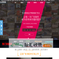 合川广告设计公司，合川广告策划制作，合川广告公司