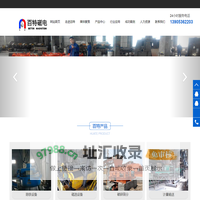磁选机-除铁器-永磁强磁电磁专业供应【百特磁电】