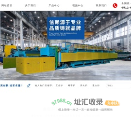托辊网带式燃气电阻炉_等温正火炉_淬火回火炉_辊底滚筒炉_苏州金楷科技有限公司