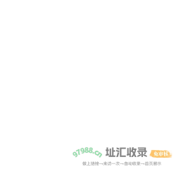 郑州网站建设|郑州网络公司|郑州做网站|郑州软件开发|河南施展网络