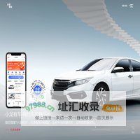 小龙有车租车租购网约车没有中间商-