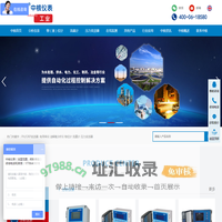 PH计|电导率仪|溶解氧仪|液位计|流量计-武汉中核仪表有限公司