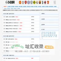 乐球直播-乐球直播免费体育直播_乐球足球直播在线观看_乐球体育直播-24直播网
